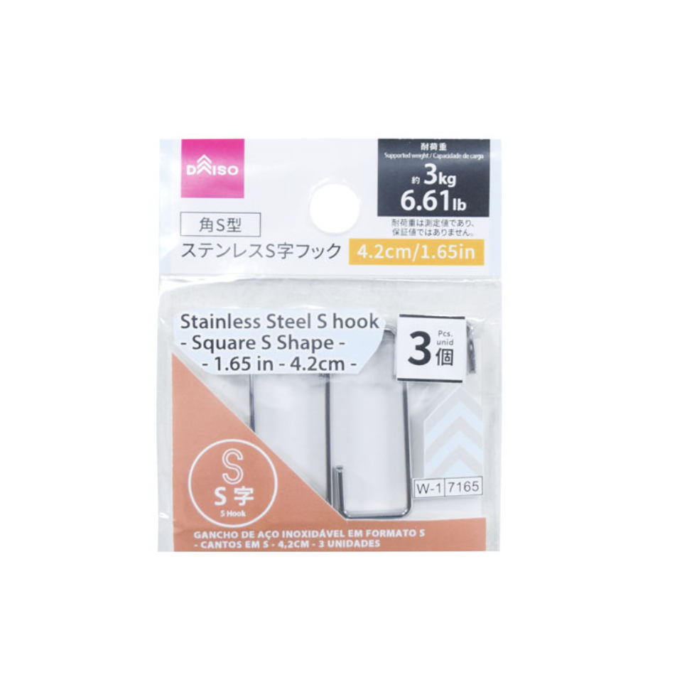 Stainless Steel S Hook Square S Shape 4.2cm