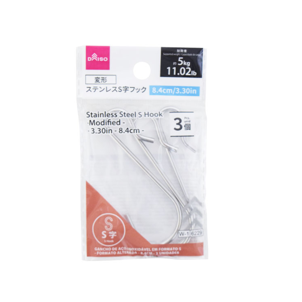 Stainless Steel S Hook Modified 8.4cm