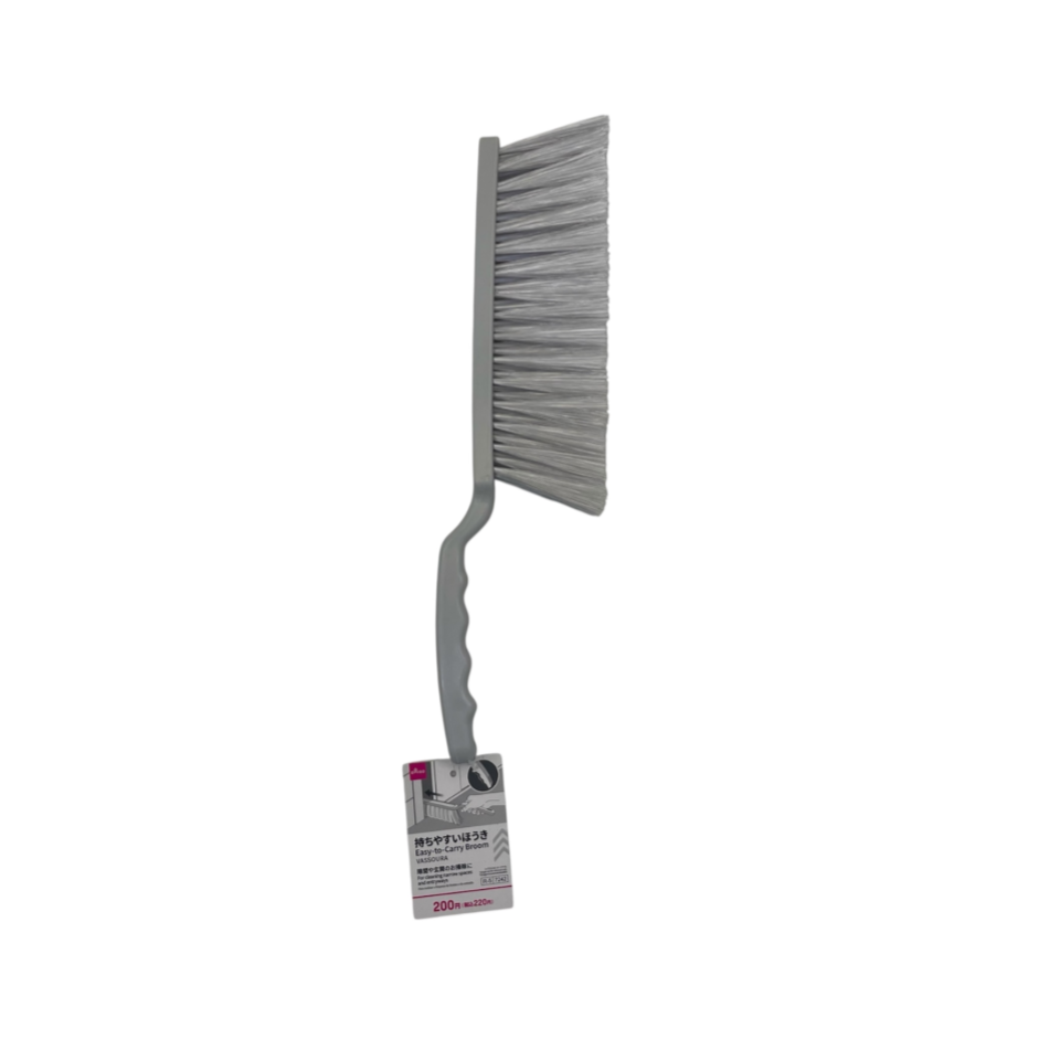 Easy-to-Carry Broom