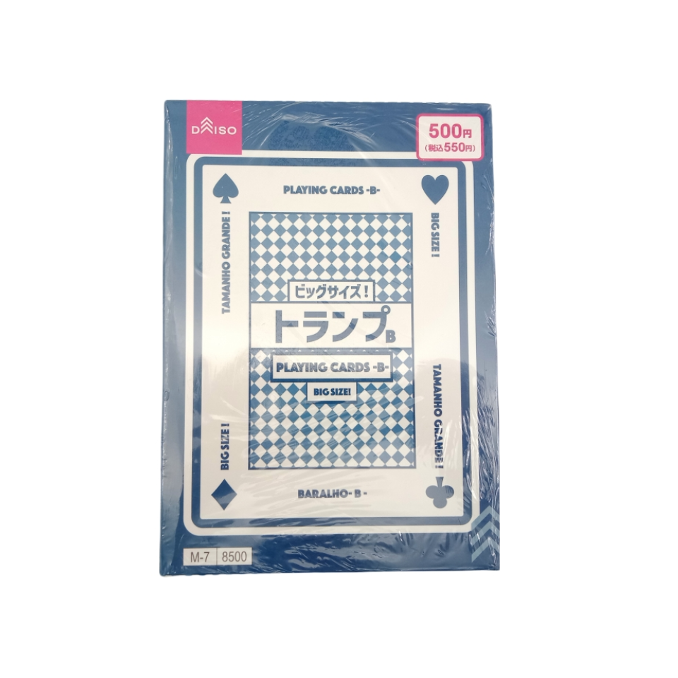 Playing Cards B
