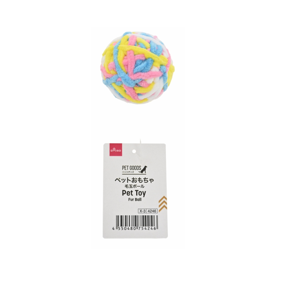 Pet Toy Fur Ball
