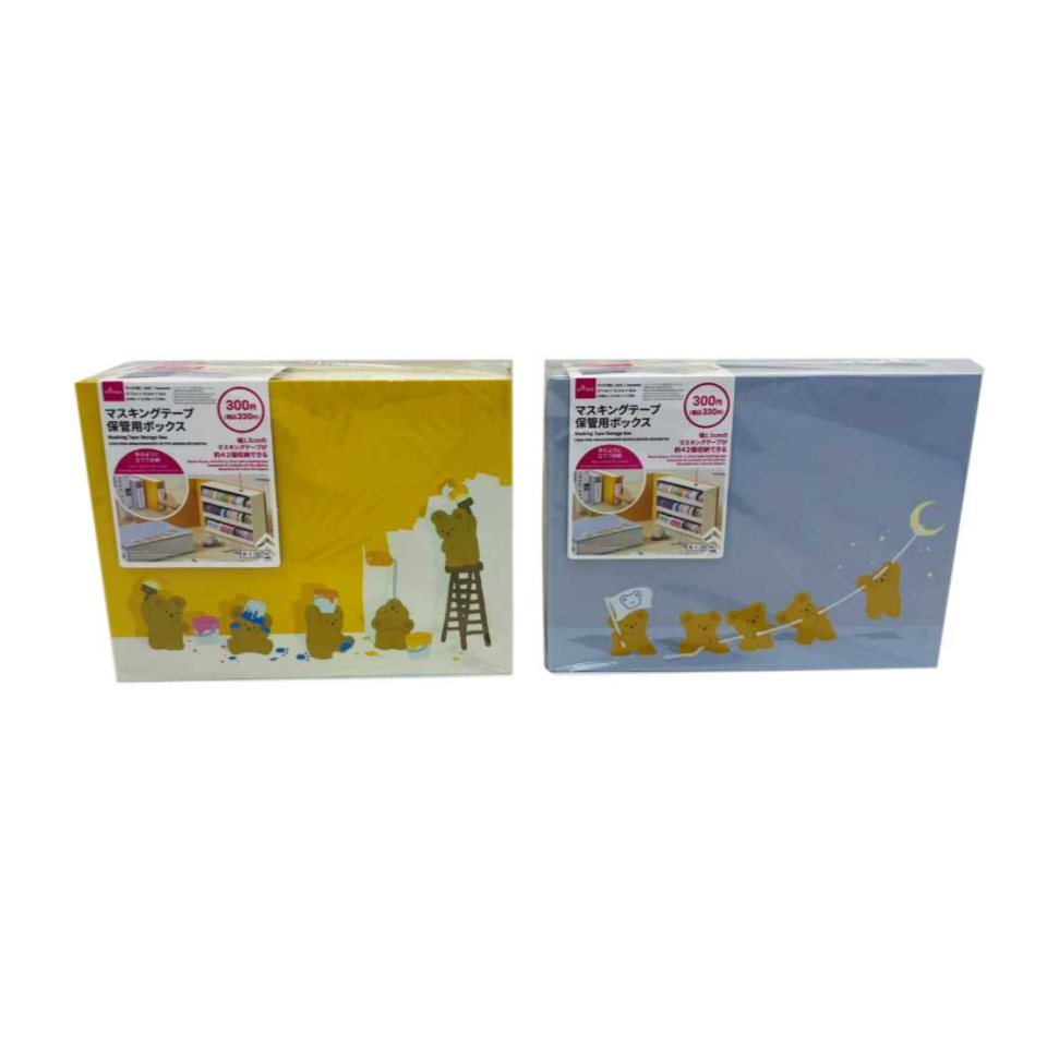 Masking Tape Storage Box
