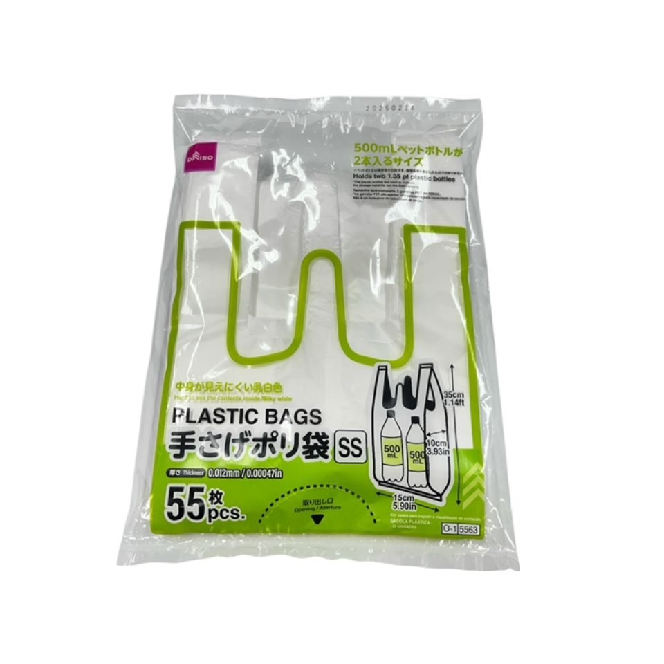 Plastic Bags 25cm x 35cm
