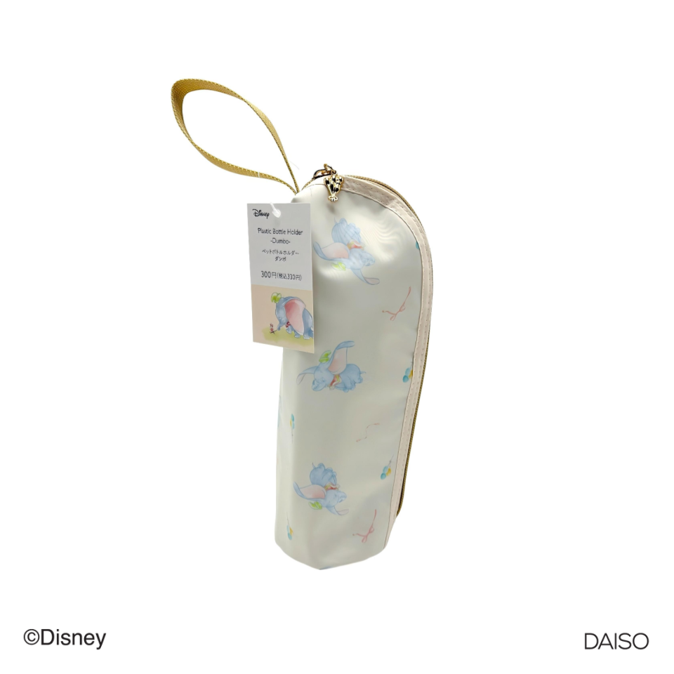 Plastic Bottle Holder Ivory Dumbo