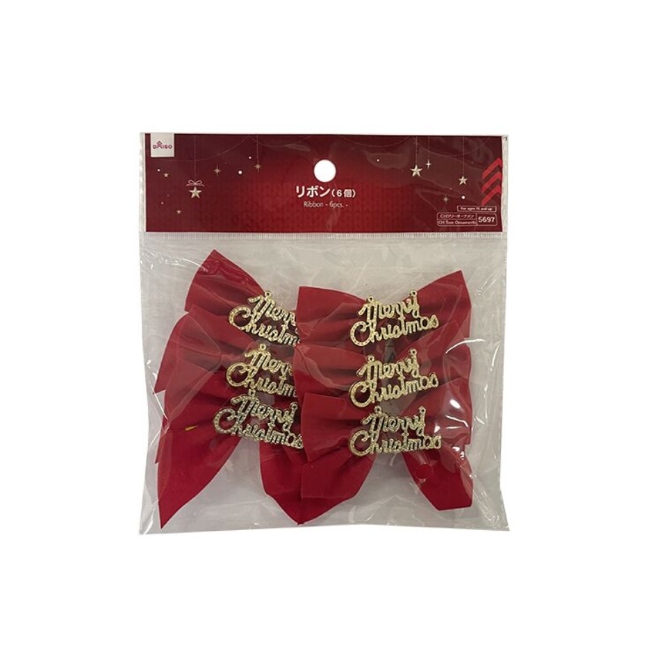Christmas Ribbon