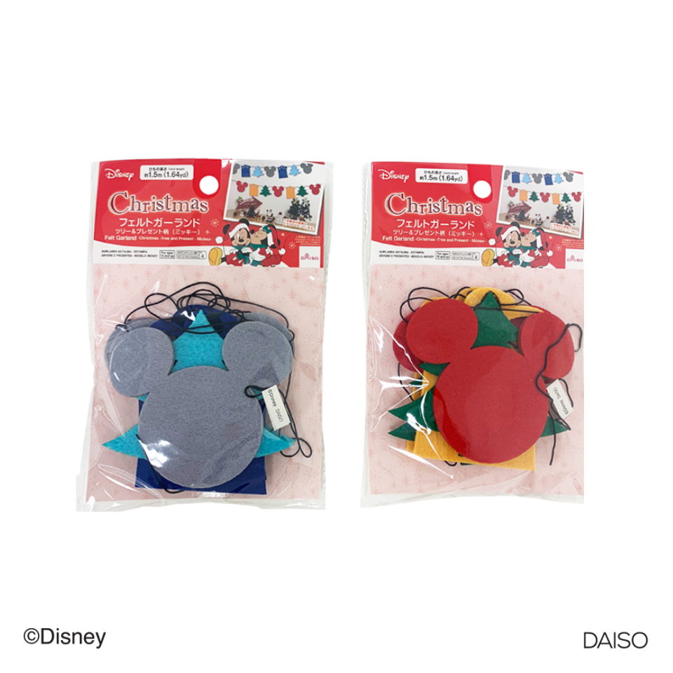 Felt Garland Christmas Tree and Present Mickey