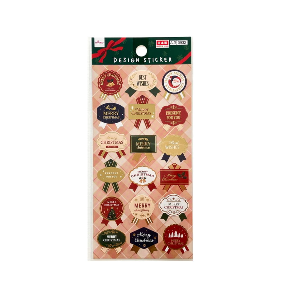 Sticker Christmas Wrapping