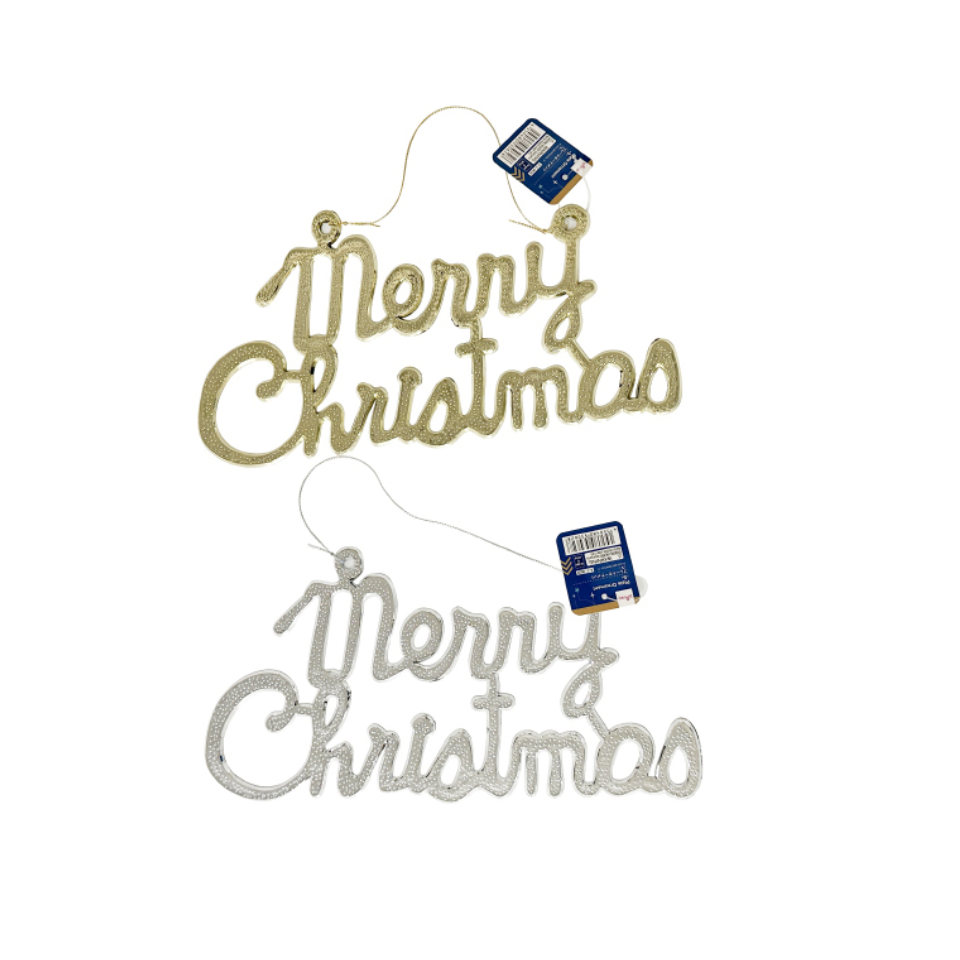 Plate Ornament Merry Christmas S