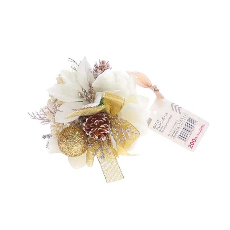White Arrangement Ball
