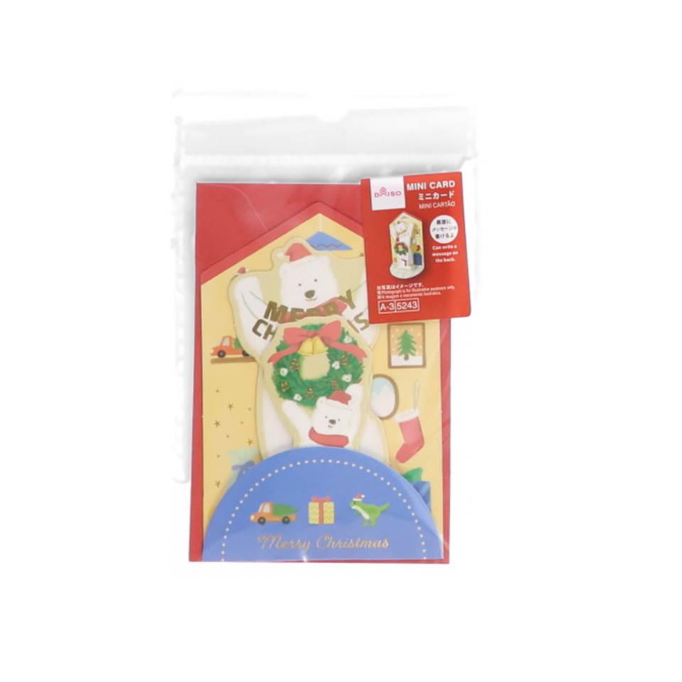 Mini Card Christmas B Pop Up Vertical Opening Polar Bear