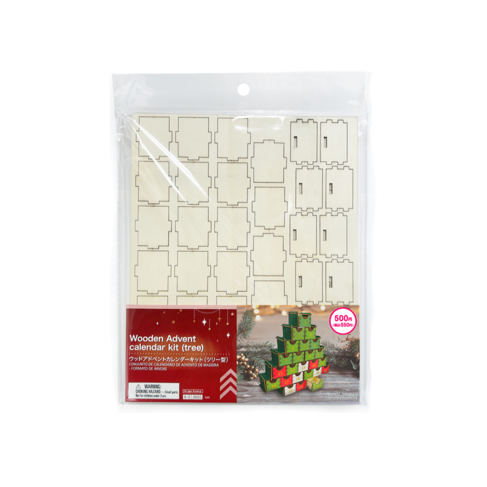 Wooden Advent Calendar Kit Tree