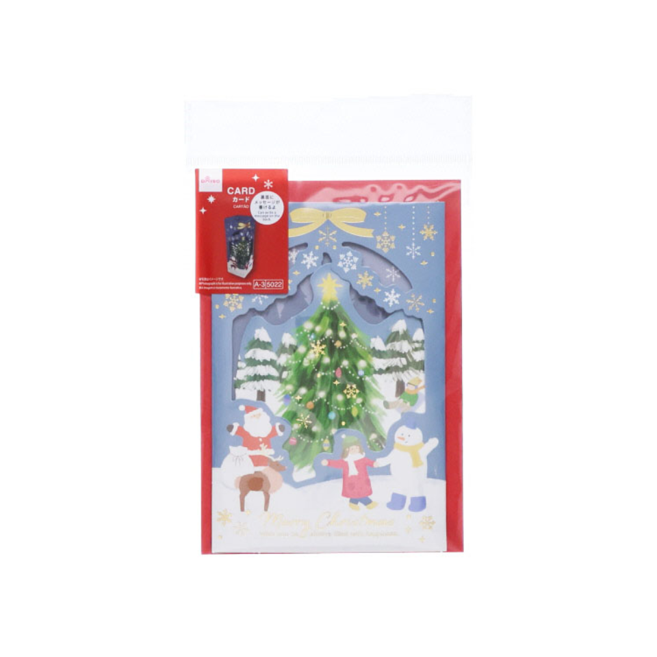 Card Christmas B 3D Stand