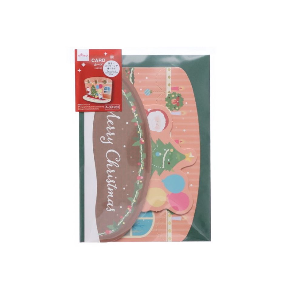 Card Christmas A Pop Up Party