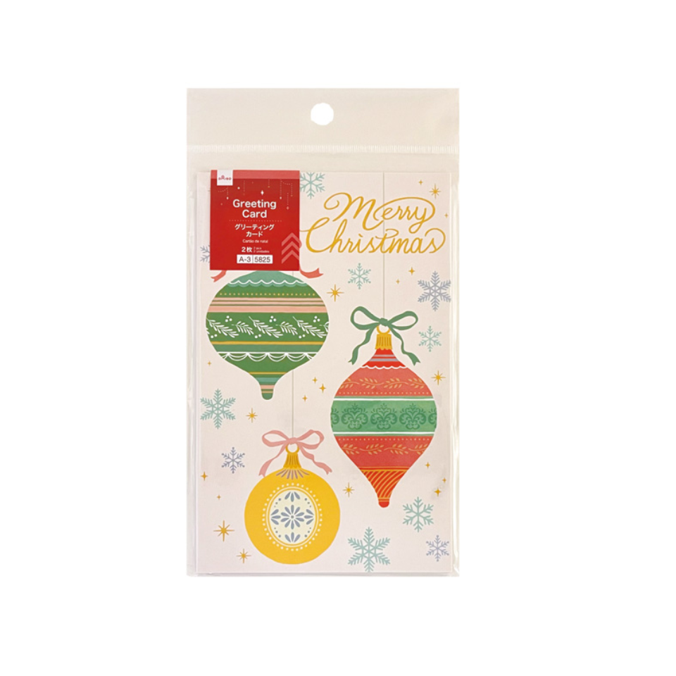 Christmas Big Greeting Card A Ornament