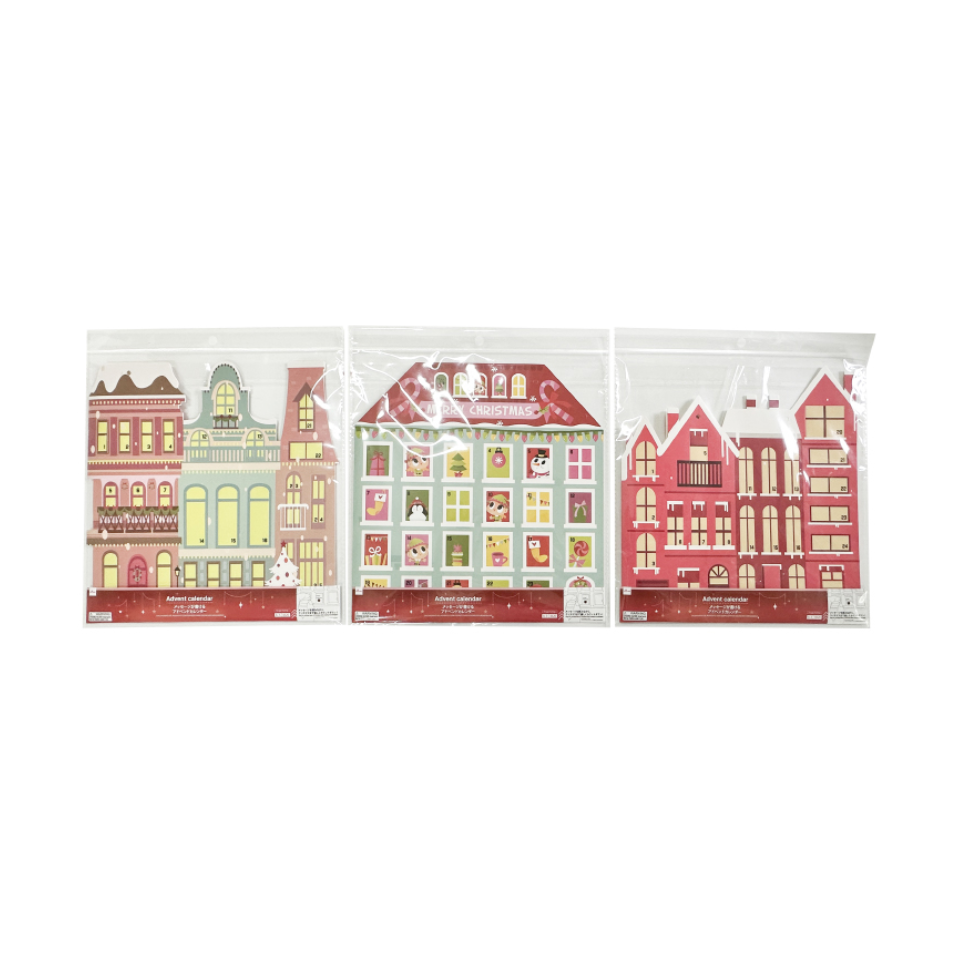 Advent Calendar for Writing Messages