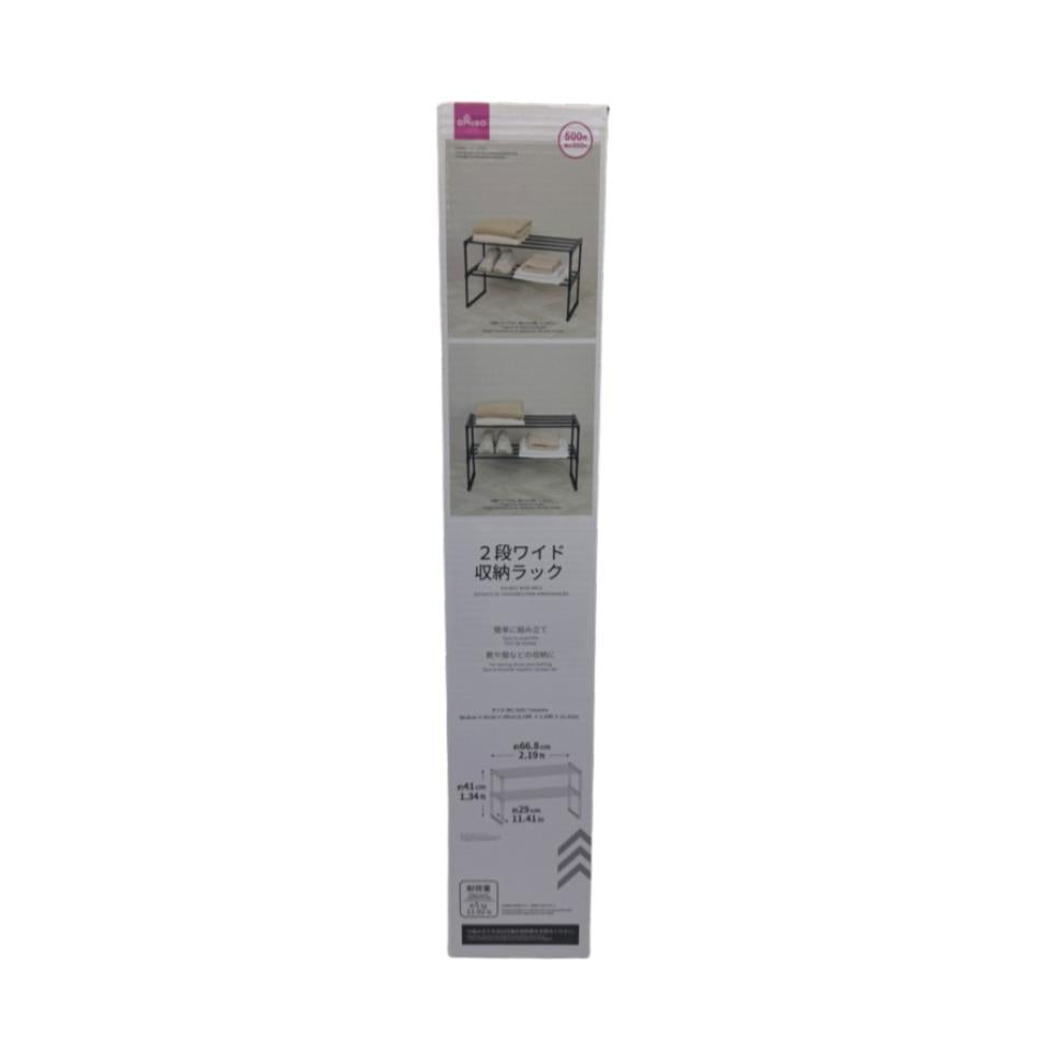 Two Tiered Double Wide Rack 66.cm x 41cm x 29cm – DAISO SINGAPORE