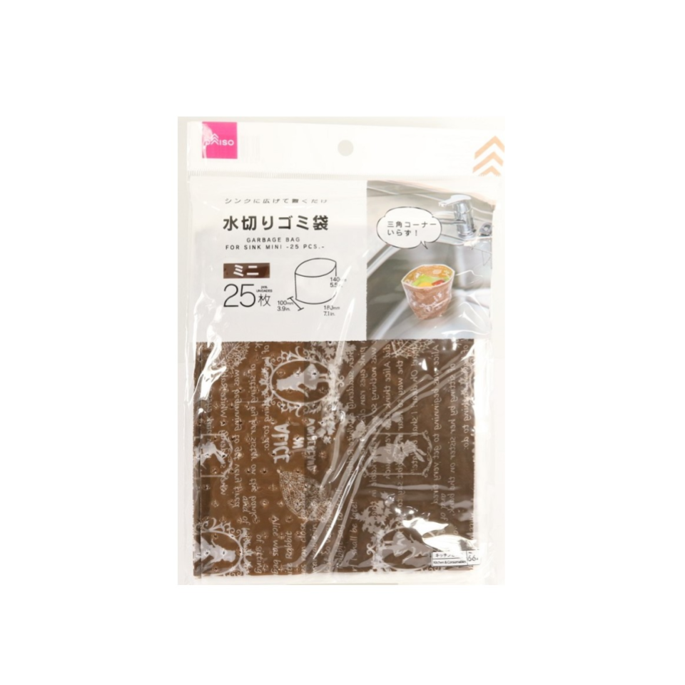 Garbage Bag for Sink Mini 25pcs