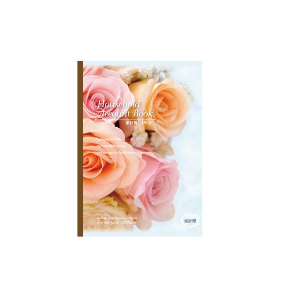 Household Account Book B5