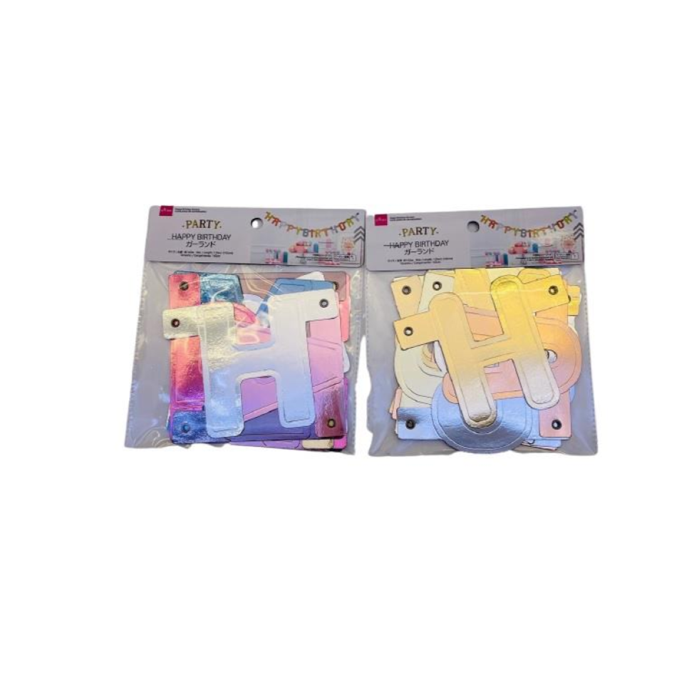 Happy Birthday Garland