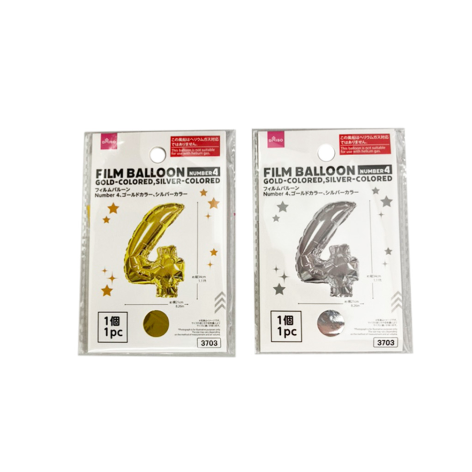 Film Balloon No. 4 Gold/Silver