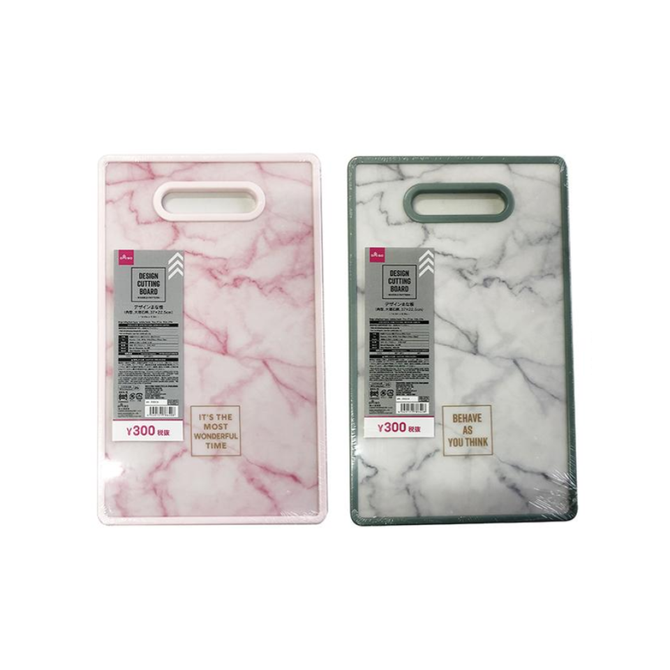 Design Cutting Board Square Imitation Granite 37cm x 22.5cm