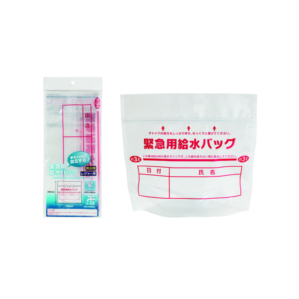 Emergency Water Supply Bag 101.44oz