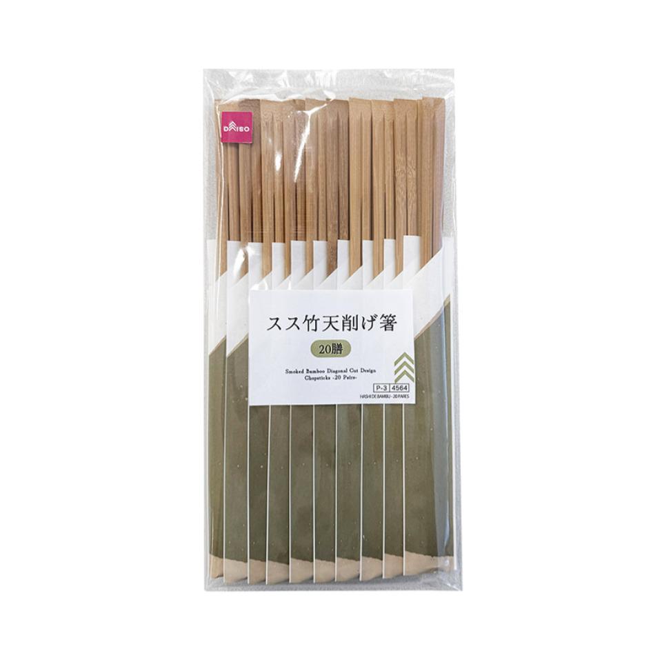 Smoked Bamboo Diagonal Cut Design Chopsticks