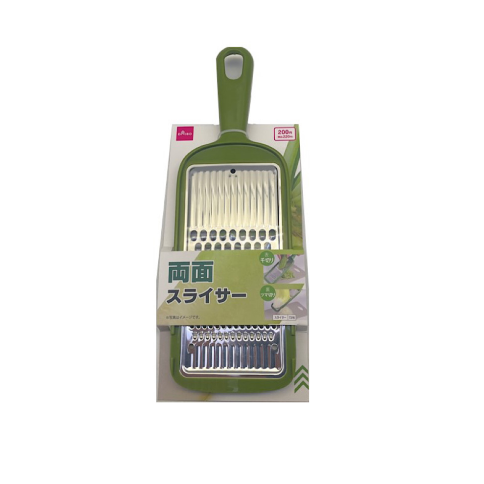 Double Sided Slicer