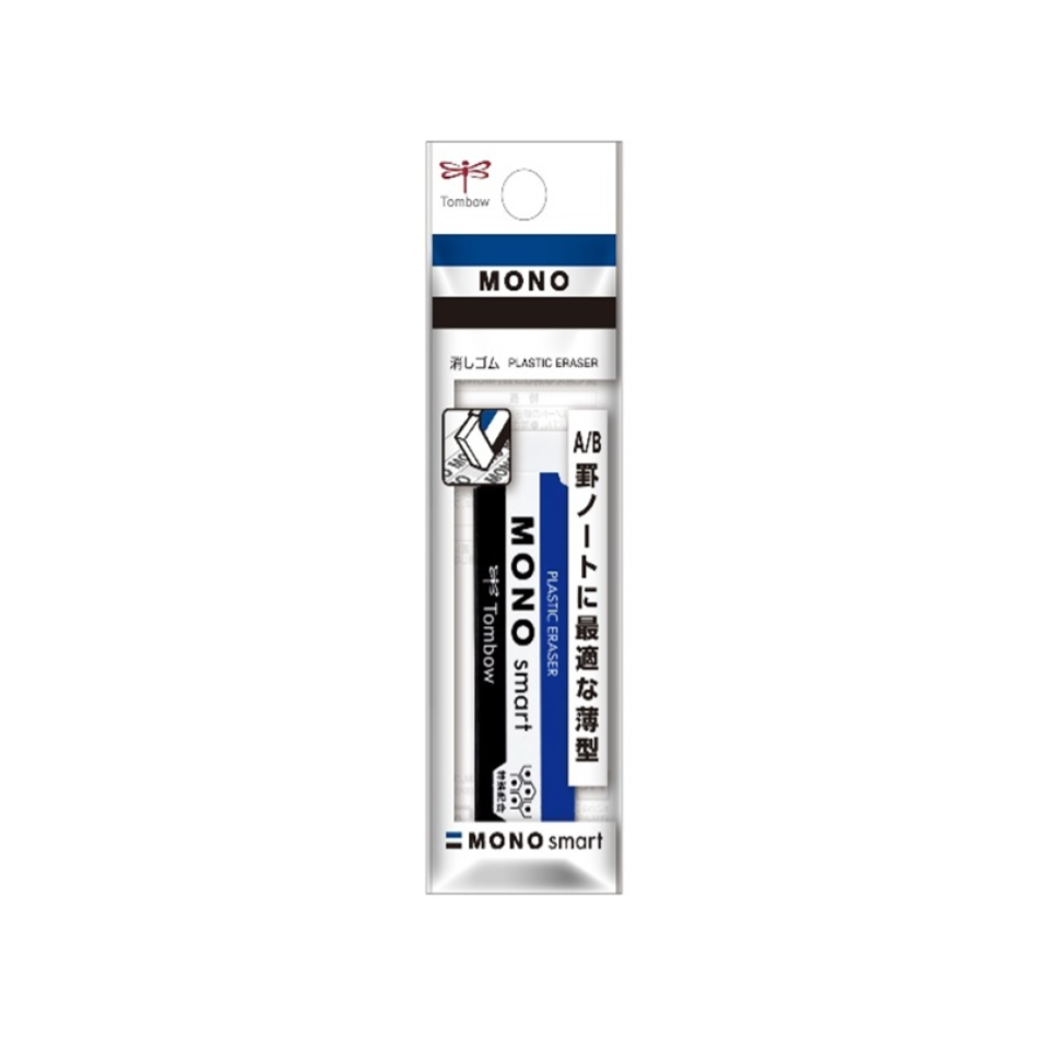 Eraser Mono Smart