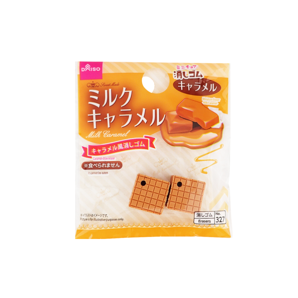 Miniature Eraser Milk Caramel