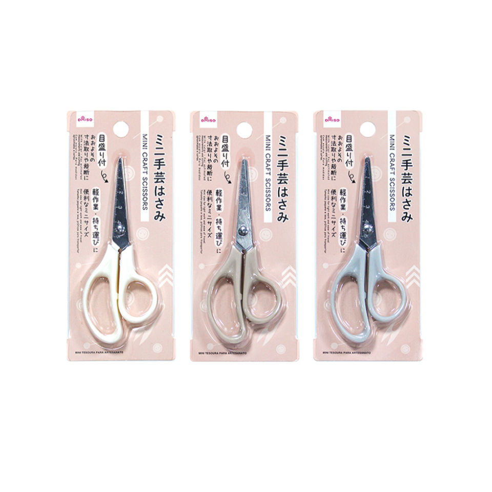 Mini Craft Scissors with Ruler