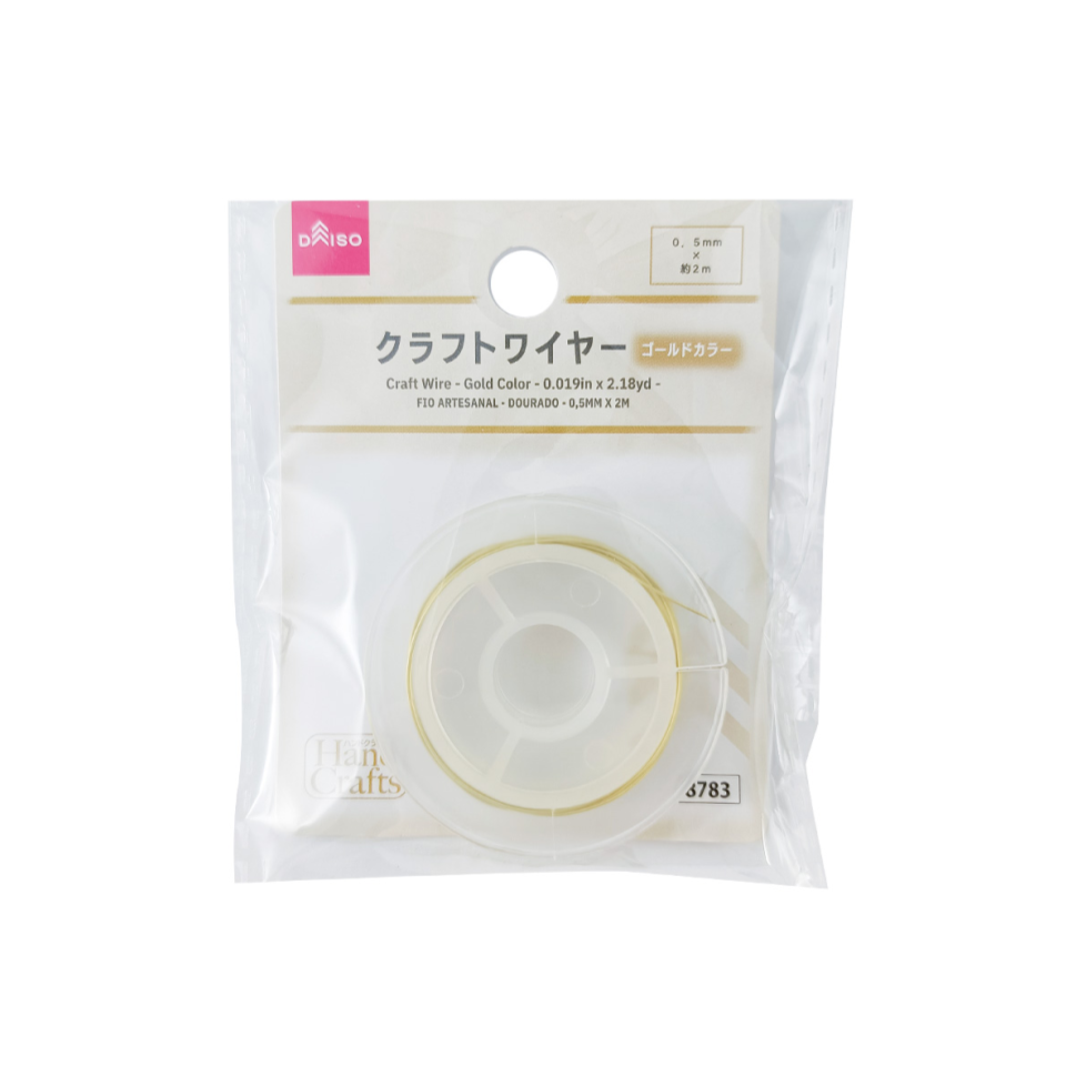 Craft Wire Gold 0.019in x 2.18yd