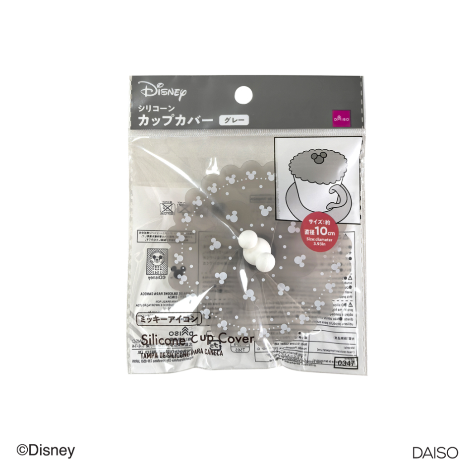 Silicone Cup Cover Mickey Icon Grey