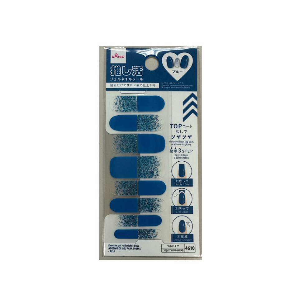 Favorite Gel Nail Sticker Blue