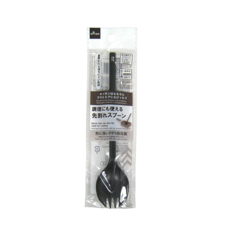 PPS Spork 7.08in