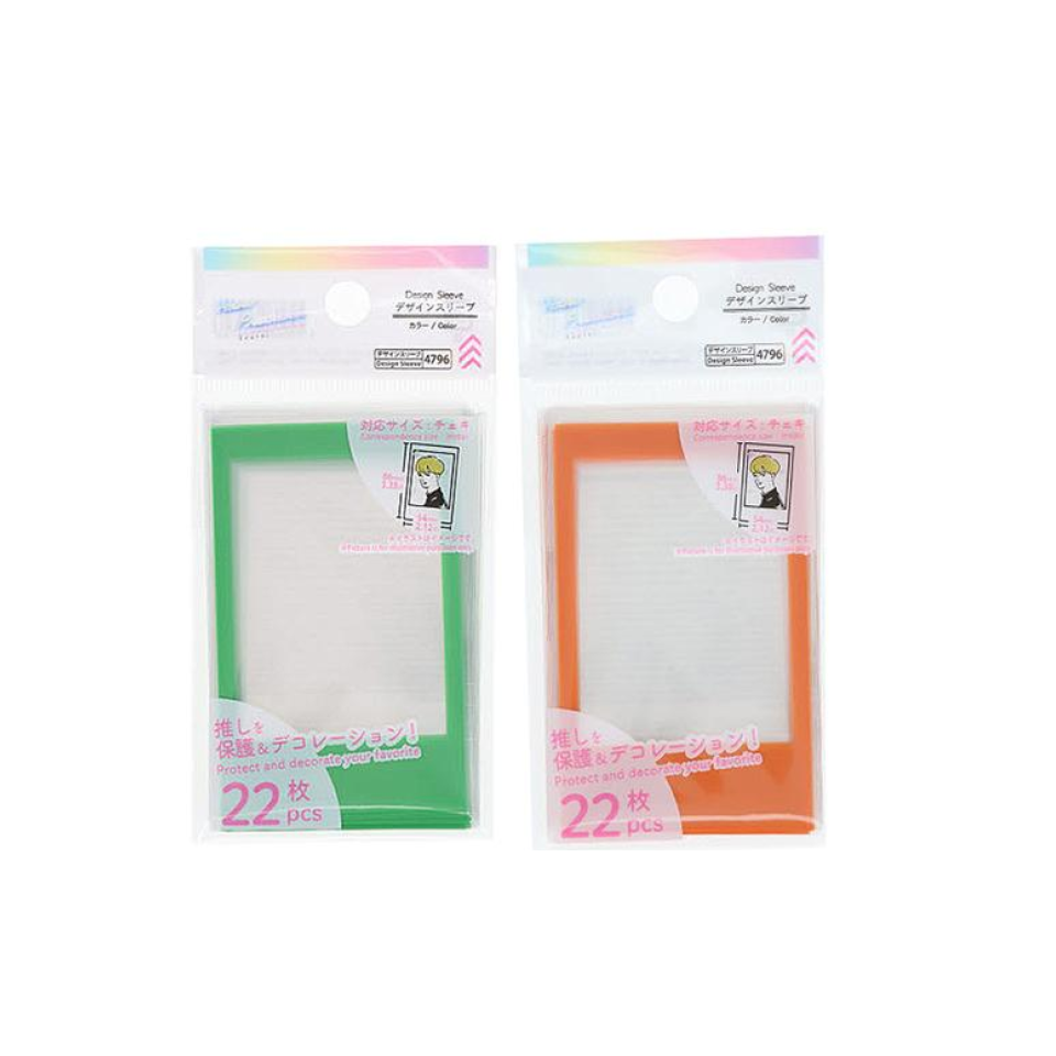 Design Sleeve A Green/Orange