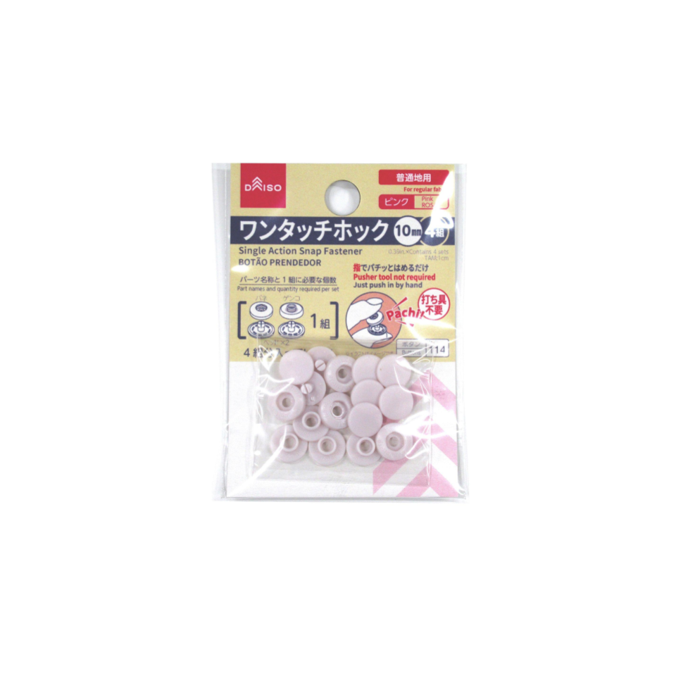 Single Action Snap Fastener Pink 10mm