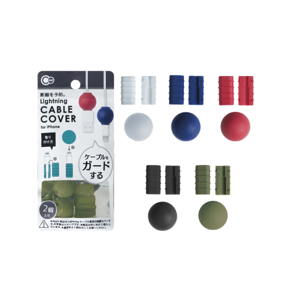 Lightning Silicon Cable Cover