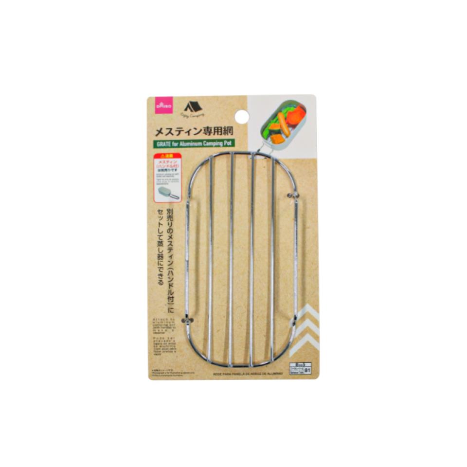 Grate for Aluminum Camping Pot