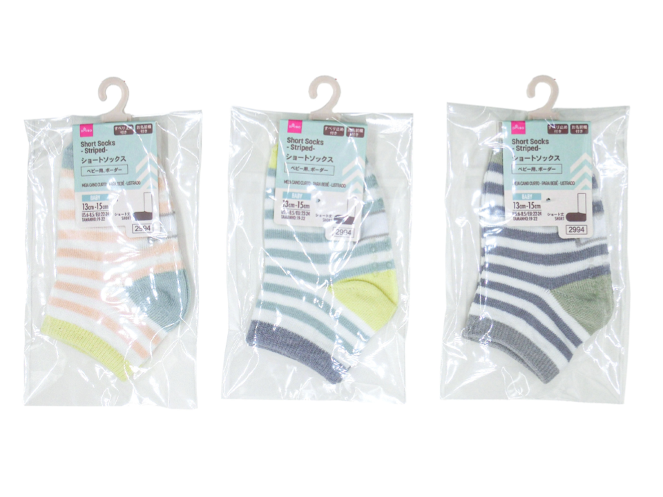 Short Socks for Baby Striped