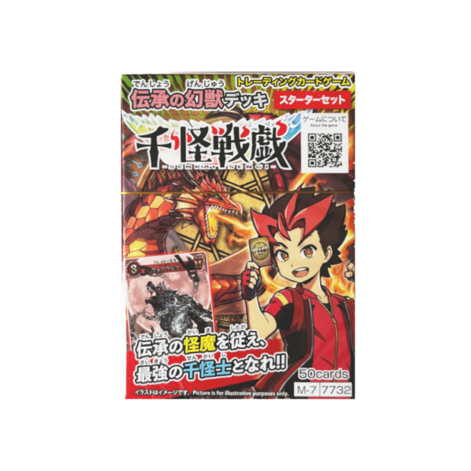 Senkai Sengi Legendary Creatures Deck