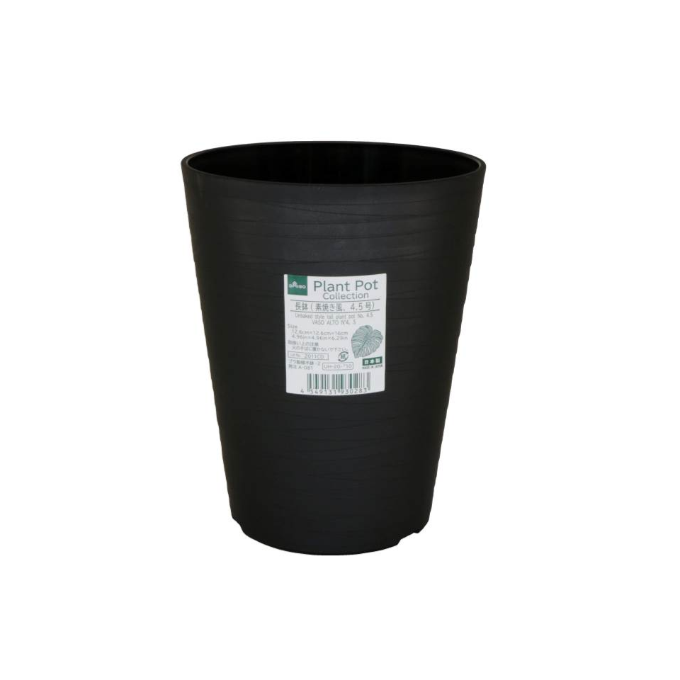 Unbaked Style Tall Plant Pot No. 4.5