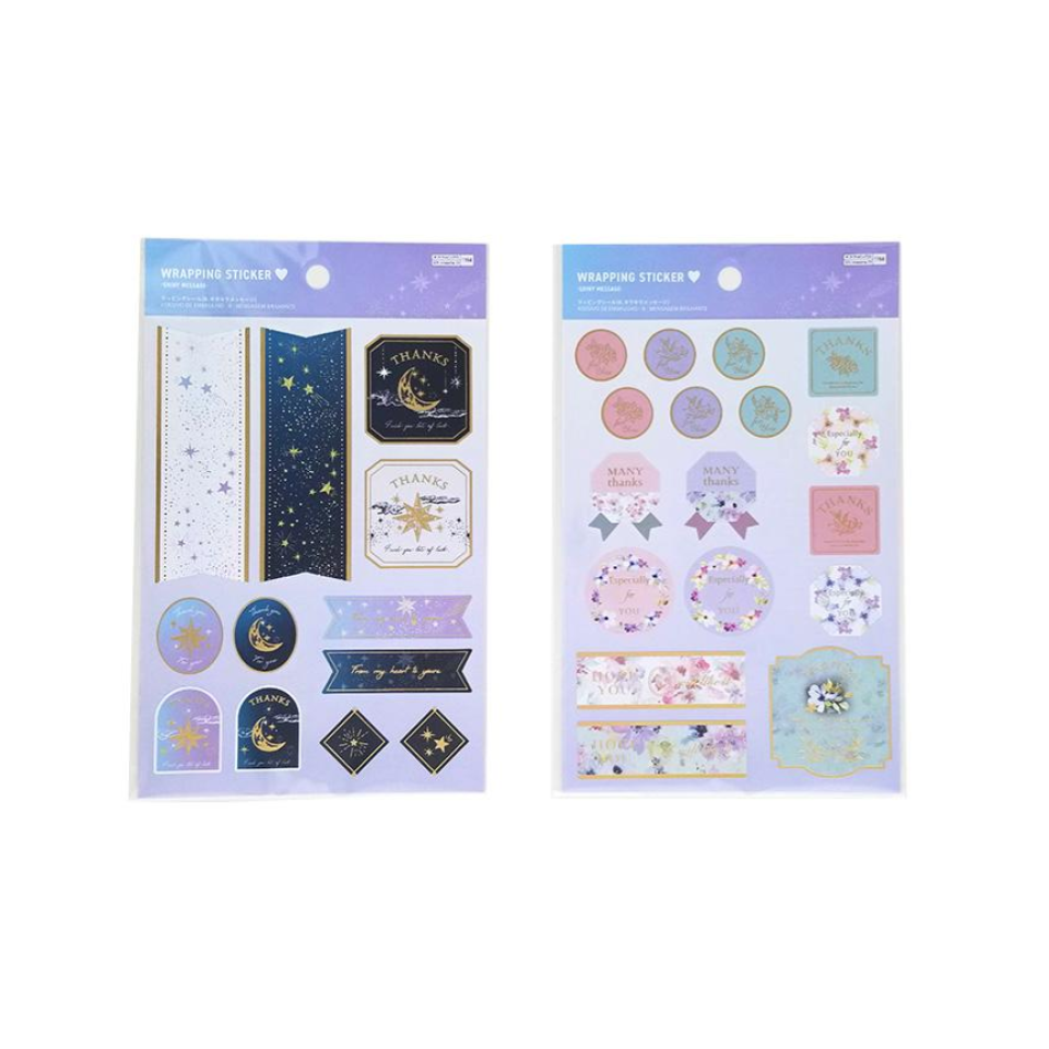 Wrapping Sticker A Shiny Message