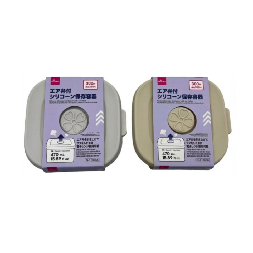 Silicone Storage Container with Air Valve 470ml