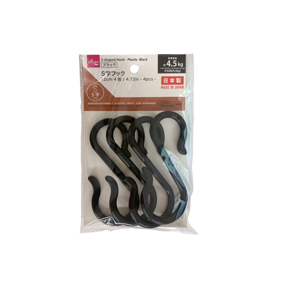 S Shaped Hook Plastic Black 12cm