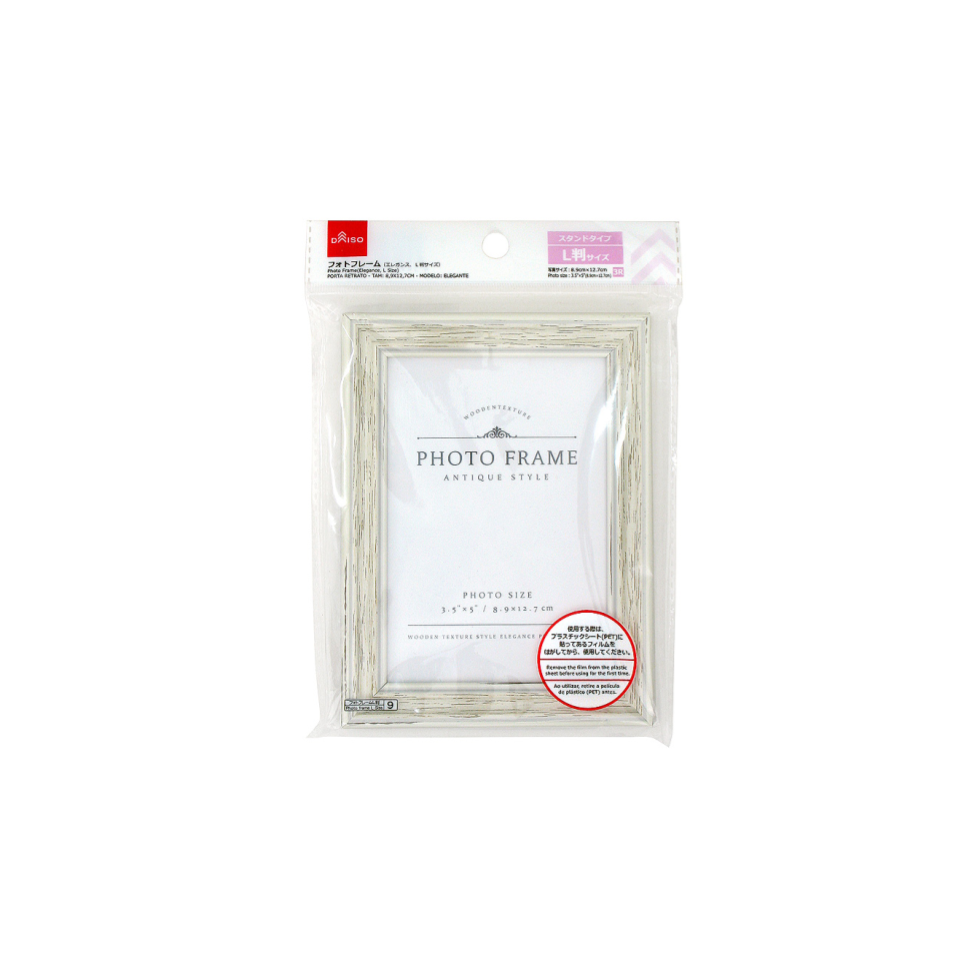 Photo Frame Elegance L