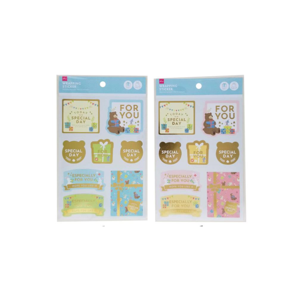 Wrapping Stickers for Kids Foil Stamping