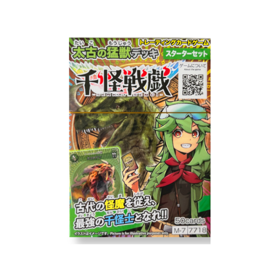 Senkai Sengi Ancient Beasts Deck