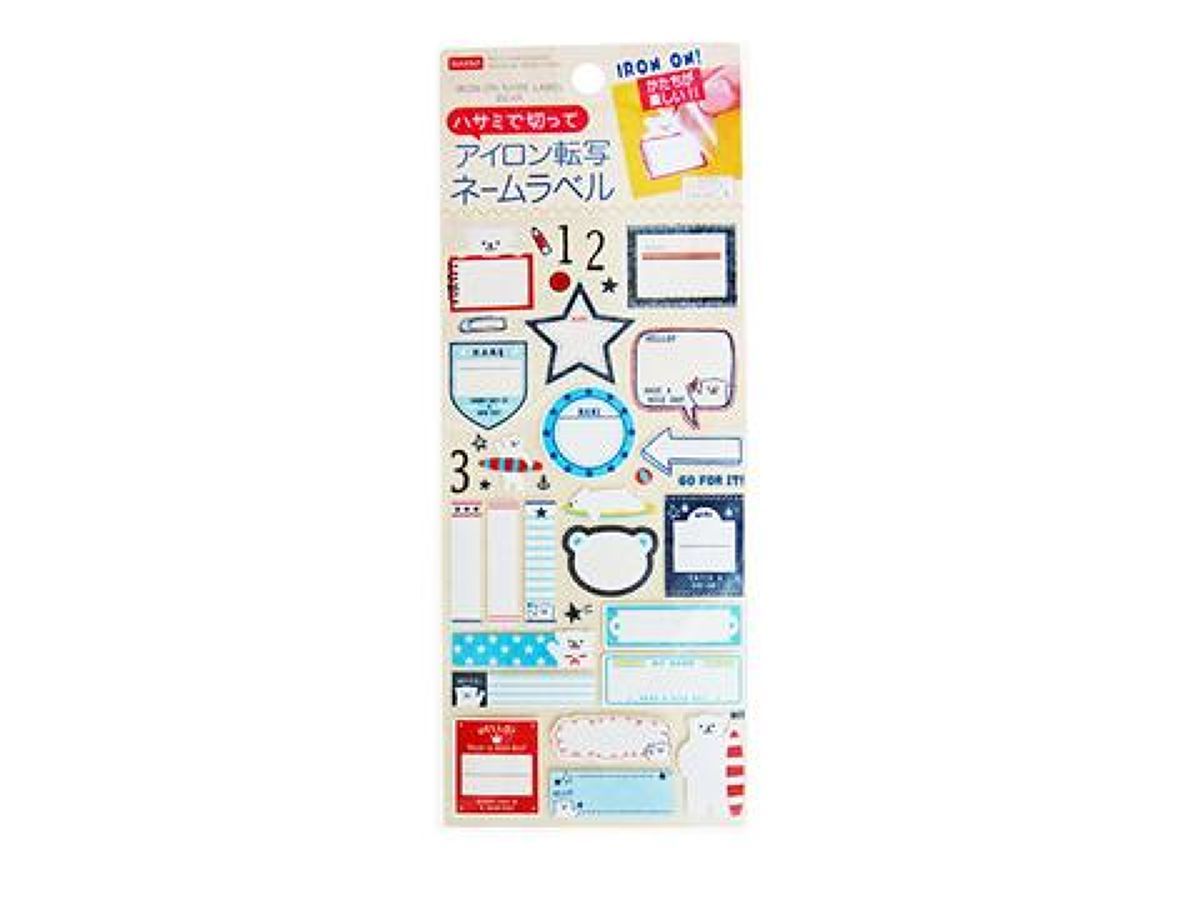 Iron On Name Label Bear