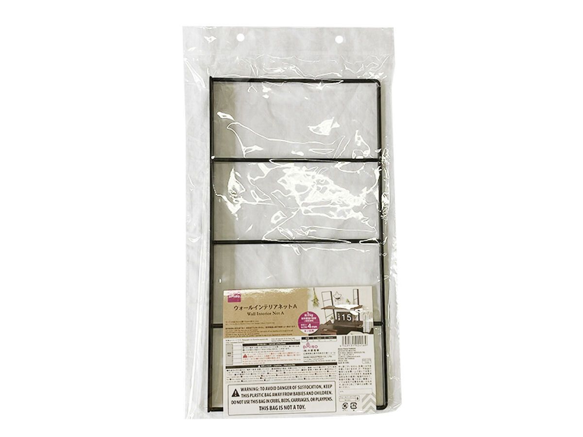 Wall Interior Net A